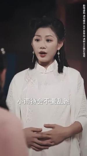 《少帅夫人要翻天（82集）孟娜（夸克网盘）》短剧封面