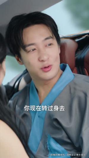 《美女老婆别怕，你老公是无敌天师（74集）王家霖＆张亚迪（夸克网盘）》短剧封面
