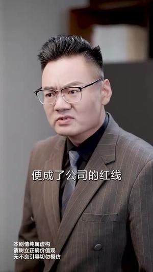 《炒股我只会全仓梭哈(90集)尹昕&安娜&吕萌》短剧封面