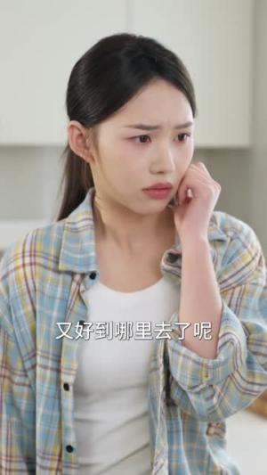 《认亲被欺,从此山海不相逢(80集)白浩&杨杨(夸克网盘)》短剧封面
