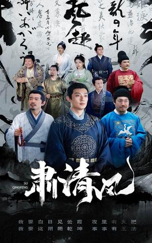《黑神话:麒麟(50集)姜熙绕(夸克网盘)》短剧封面