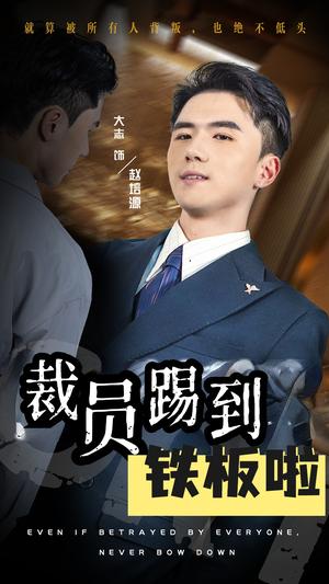 《七个学生一个妈(40集)(夸克网盘)》短剧封面