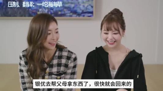 《【中字】韩国网剧-小仓由奈来我家(夸克网盘)》短剧封面