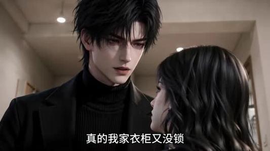 《觉醒读心术后高冷老婆原形毕露（307集）（夸克网盘）》短剧封面