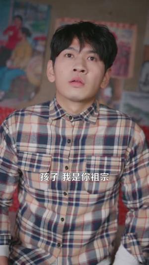 《重生七零，我靠风水算命养家（102集）刘晁彻＆常果（夸克网盘）》短剧封面