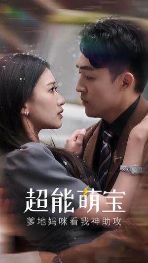 《重回七零去有你的地方(80集)李雪莹(夸克网盘)》短剧封面