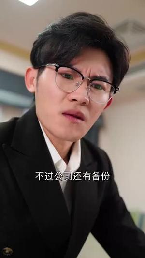 《请让我触碰你(77集)石佳&林津伊(夸克网盘)》短剧封面