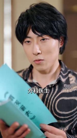《让你演反派,没让你把这里当刑场(70集)代从&杨宇彤(夸克网盘)》短剧封面
