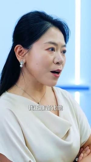 《人生不惑遇见爱&中年闪婚老伴竟是全国首富（80集）（夸克网盘）》短剧封面