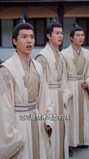 《我骗的失忆小白脸竟是修仙大佬(66集)(夸克网盘)》短剧封面