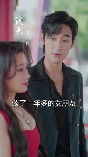 《神手技师有系统，按摩加钟就躺赢（80集）于浩＆张紫云（夸克网盘）》短剧封面