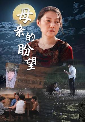 《皇上臣妻不可欺啊(88集)(夸克网盘)》短剧封面