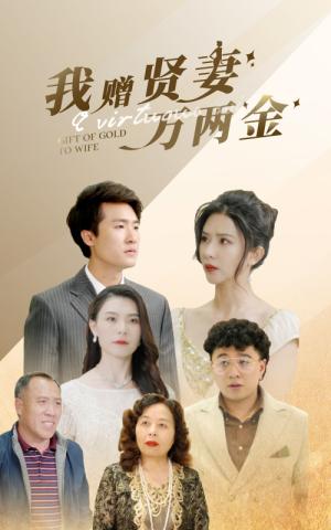 《我的徒弟都是大佬（70集）（夸克网盘）》短剧封面
