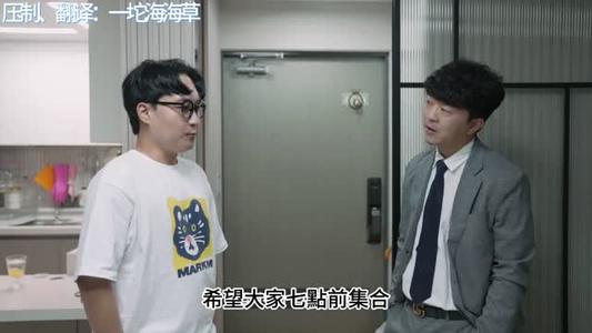 《【中字】韩国网剧-朋友的妹妹向我告白(朋友的妹妹EP4)(夸克网盘)》短剧封面