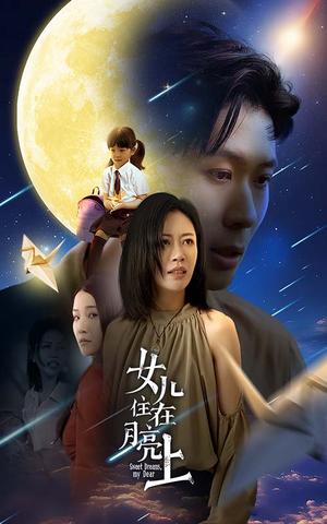 《游龙归乡（60集）王惠（夸克网盘）》短剧封面