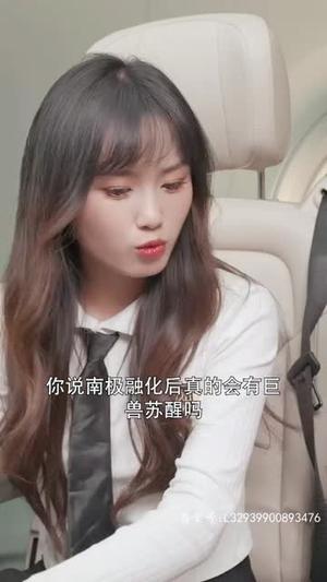 《荒岛秘闻（97集）（夸克网盘）》短剧封面