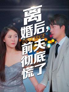 《中年危机之绝地翻盘（33集）（夸克网盘）》短剧封面