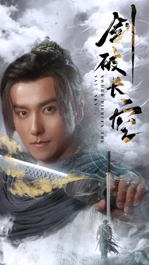《把顶流宠成小娇夫(52集)(夸克网盘)》短剧封面