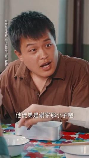 《指定九千岁（100集）（夸克网盘）》短剧封面