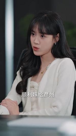 《再无花好月圆日(35集)张嘉妤&董佳妮(夸克网盘)》短剧封面