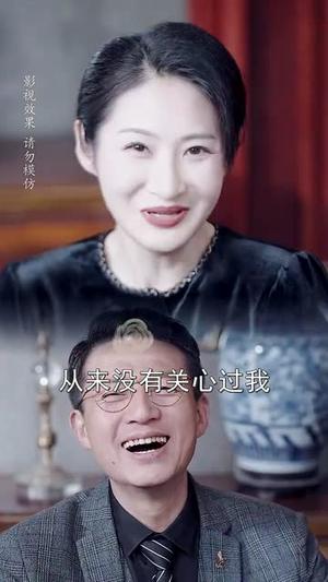 《重逢爱你如昨&肆意偏爱(69集)张思琦(夸克网盘)》短剧封面