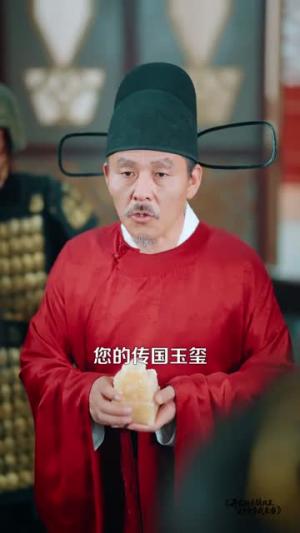 《开局斩杀镇北王，这个皇帝我来当（106集）陈雷雷＆涂鑫艺（夸克网盘）》短剧封面