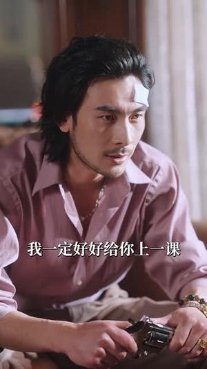 《掌心枭宠（100集）李铂一&田园（夸克网盘）》短剧封面