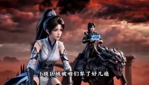 《无煞之境第四季(121集)(夸克网盘)》短剧封面