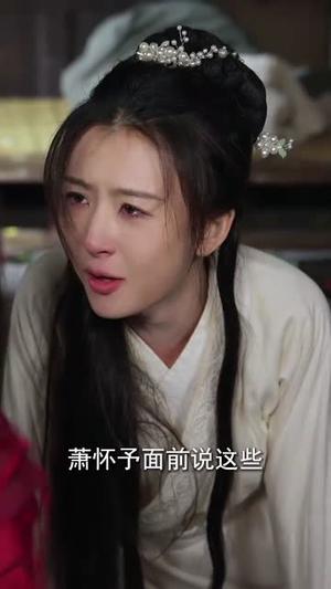 《凝霜泪凤归巢（80集）杨帆（夸克网盘）》短剧封面