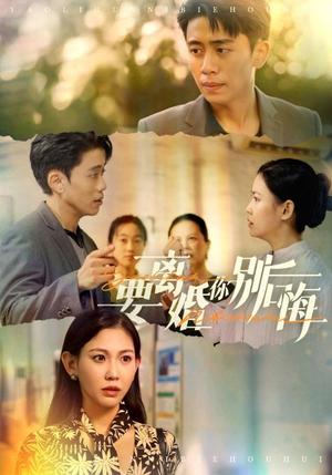 《逆袭成神(40集)(夸克网盘)》短剧封面