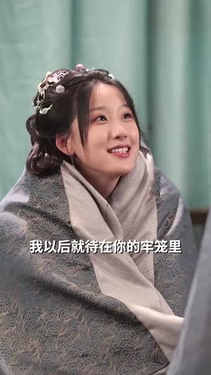 《进京寻亲，被哥哥死对头宠翻天（86集）曾希瑭&王燕飞（夸克网盘）》短剧封面