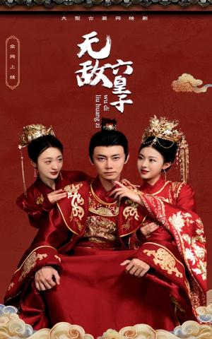 《缠宫曲(80集)余茵(夸克网盘)》短剧封面