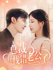 《没有如果(34集)(夸克网盘)》短剧封面