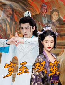 重生之无悔人生 《重生之无悔人生》短剧封面