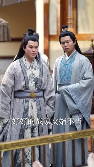 《愚蠢岳父偷听我心声，无敌了（70集）林依楠＆刘宇泽（夸克网盘）》短剧封面