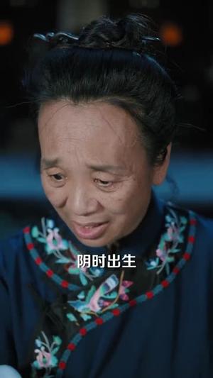 《小先生(79集)》短剧封面