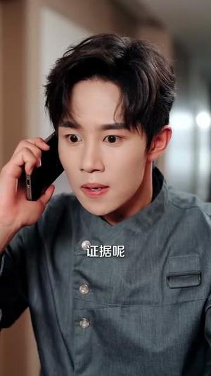 《接通未来电话后我无敌了（99集）程七月&马士尧（夸克网盘）》短剧封面