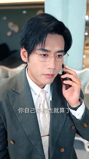 《繁星不眠(65集)诗媛&张梓桐(夸克网盘)》短剧封面