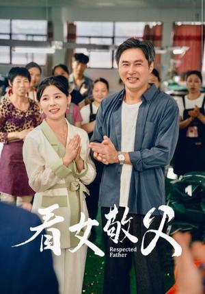 《飞来萌宝（81集）王希如（夸克网盘）》短剧封面