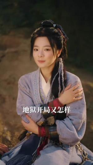 《忠良残被流放，我带空间来救场&忠良残被流放我带空间来救场（75集）李是侥&金璐莹》短剧封面