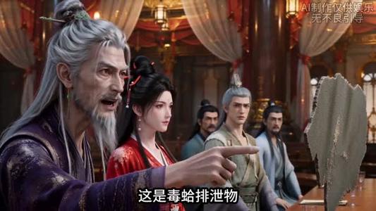《别人修仙打怪我专薅男主机缘(第三季)(172集)(夸克网盘)》短剧封面