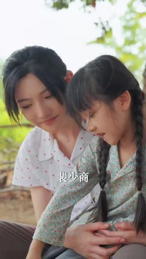 《红豆生南国（53集）常丹丹（夸克网盘）》短剧封面