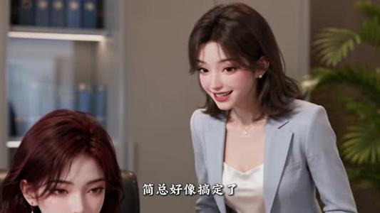 《野骨温柔:跟死对头结婚了第一季(58集)(夸克网盘)》短剧封面