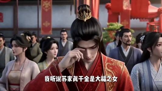 《道门千金第二季（73集）（夸克网盘）》短剧封面