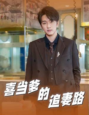 《桃花枪下凤无双(47集)(夸克网盘)》短剧封面