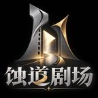 乔影传奇:你说你惹她干嘛之乔影传第二季 《乔影传奇:你说你惹她干嘛之乔影传第二季》短剧封面