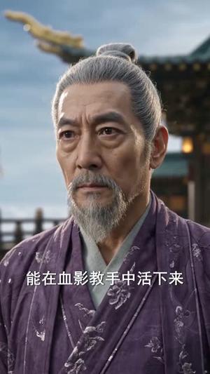 《虫皇临仙(80集)AI短剧(夸克网盘)》短剧封面