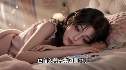 《当我错把闪婚老公的微信当成AI网恋(111集)(夸克网盘)》短剧封面