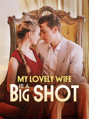 《海外短剧:My Lovely Wife is a Big Shot(57集)Jamie&Brienne(夸克网盘)》短剧封面