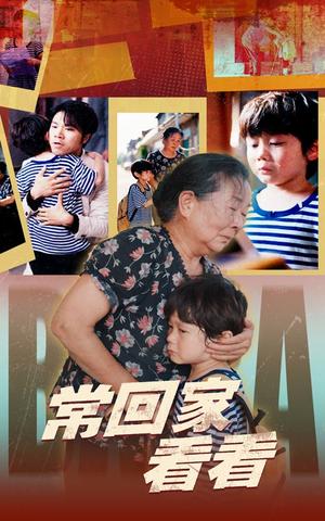 《得癌症后全家都盼着我死（30集）（夸克网盘）》短剧封面